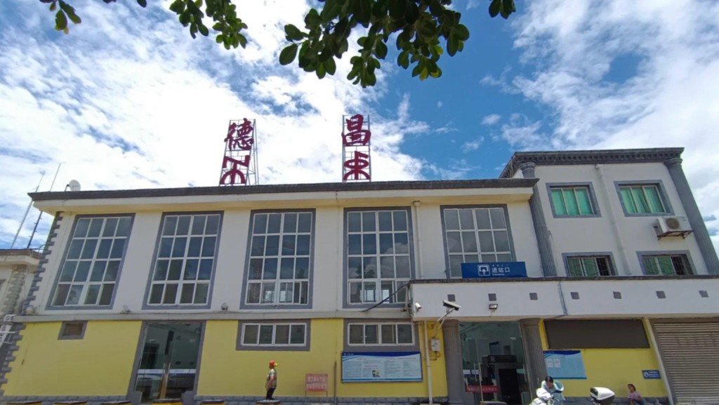 德昌火車站。 百度