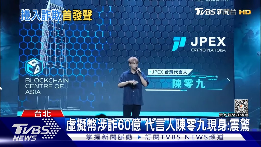 台灣人氣組合「五堅情」成員之一的歌手陳零九亦曾任代言人。