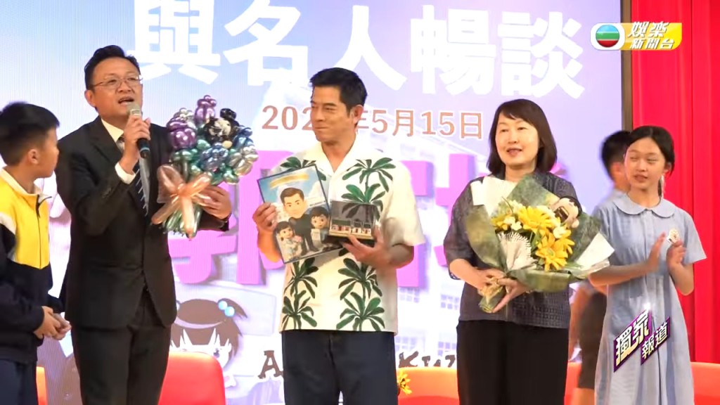郭富城出席小學作分享。 郭富城出席小學作分享。