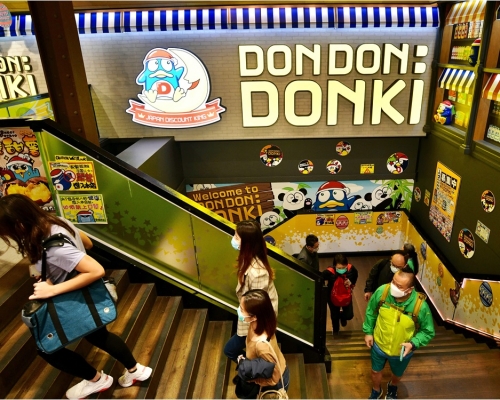 DONKI擬開多18間分店。資料圖片