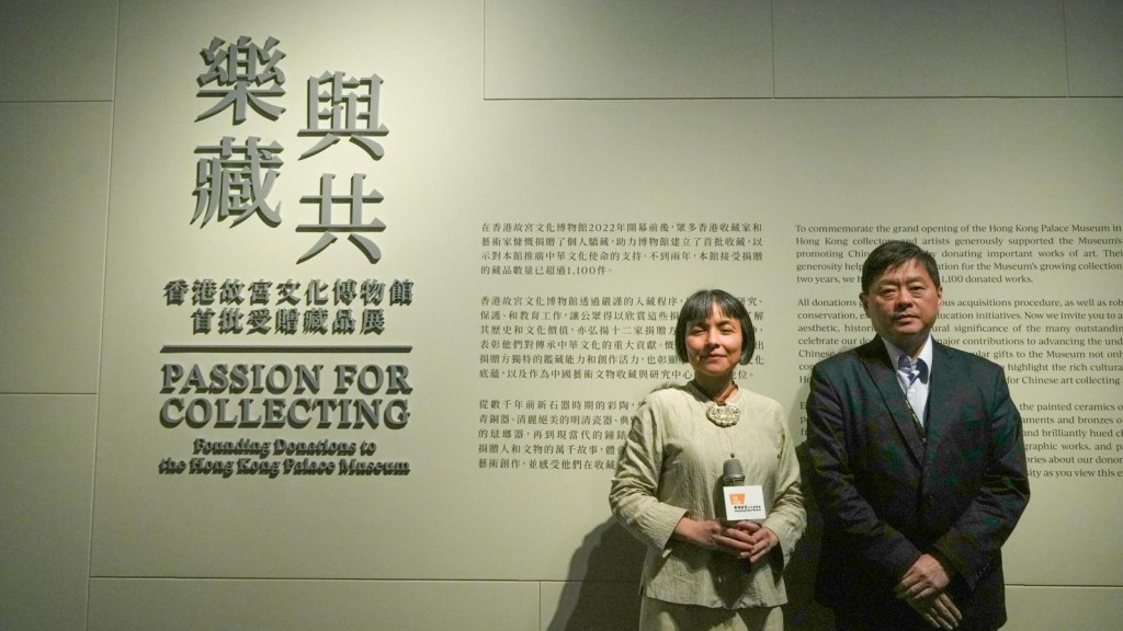 香港故宫文化博物馆副馆长王伊悠、香港故宫文化博物馆研究员周维强（由左至右）