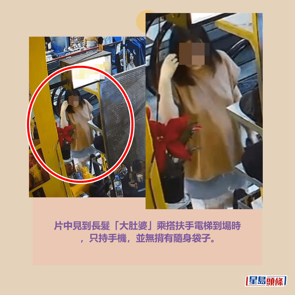 片中見到長髮「大肚婆」乘搭扶手電梯到場時 ,只持手機,並無揹有隨身袋子。Threads截圖 片中見到長髮「大肚婆」乘搭扶手電梯到場時 ,只持手機,並無揹有隨身袋子。Threads截圖