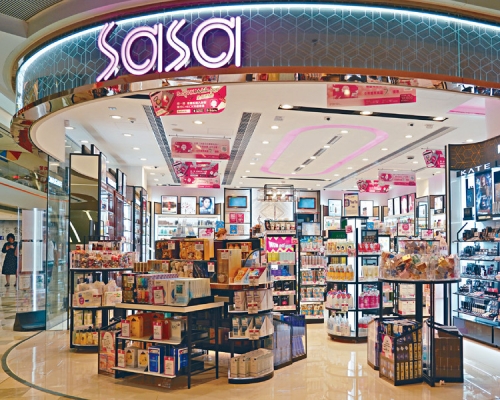 莎莎將會繼續縮減港澳地區店舖規模。資料圖片