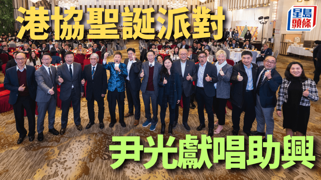 港協暨奧委會圖片