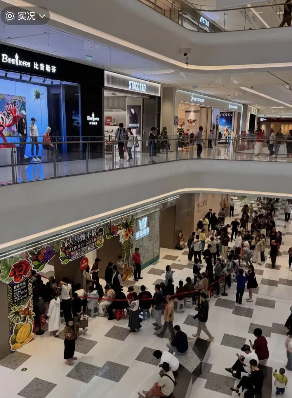 海南封關首日,居民排長隊購首批榴槤。 海南封關首日,居民排長隊購首批榴槤。