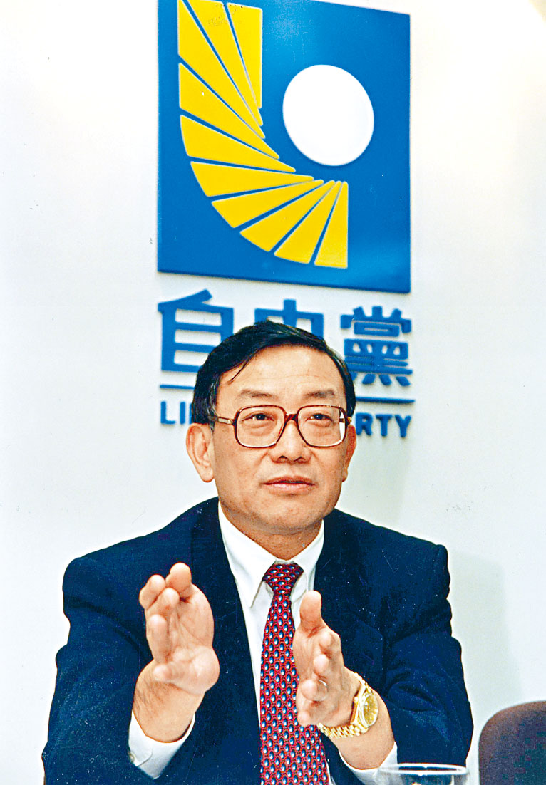 自由黨創黨主席李鵬飛上周五逝世，享年八十歲。