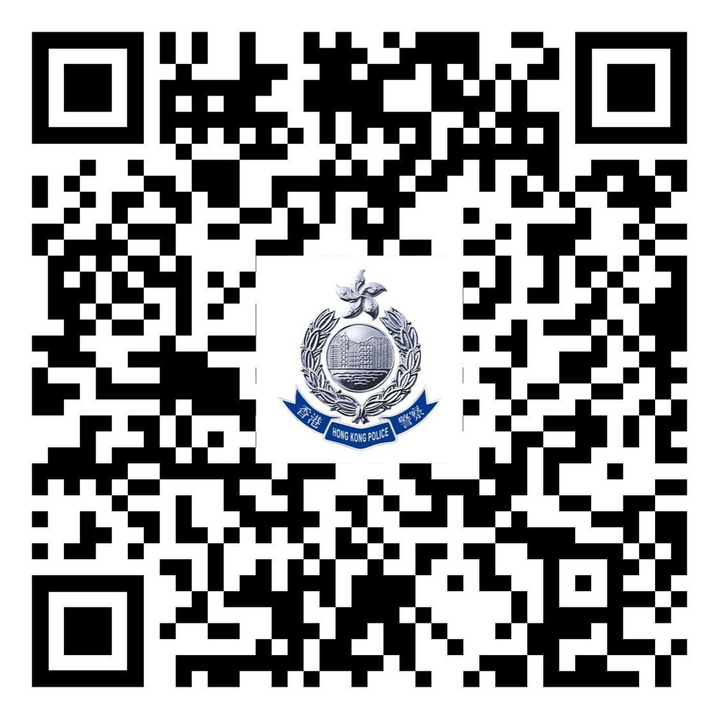好市民獎勵計劃在1973年推出,向積極協助警方防止或偵查罪案、逮捕罪犯的市民頒發獎金,以示嘉許。1984年增設全年最傑出好市民獎,進一步推廣好市民獎勵計劃,以鼓勵更多市民協助警方撲滅罪行。即掃二維碼了解更多資訊。 好市民獎勵計劃在1973年推出,向積極協助警方防止或偵查罪案、逮捕罪犯的市民頒發獎金,以示嘉許。1984年增設全年最傑出好市民獎,進一步推廣好市民獎勵計劃,以鼓勵更多市民協助警方撲滅罪行。即掃二維碼了解更多資訊。