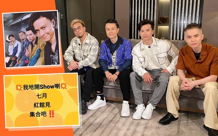 C AllStar早前宣佈合體於7月24至25日舉行紅館騷。