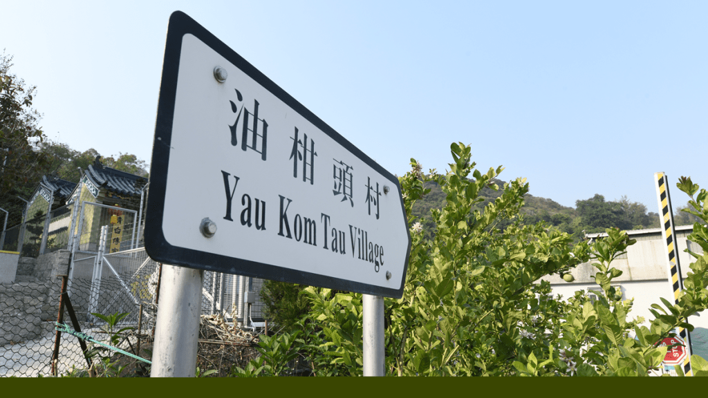 新界荃灣油柑頭的荃灣市地段第430號用地及周邊環境。資料圖片