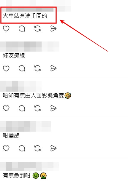Threads截图(资料来源:goodluck_studio_@Threads) Threads截图(资料来源:goodluck_studio_@Threads)