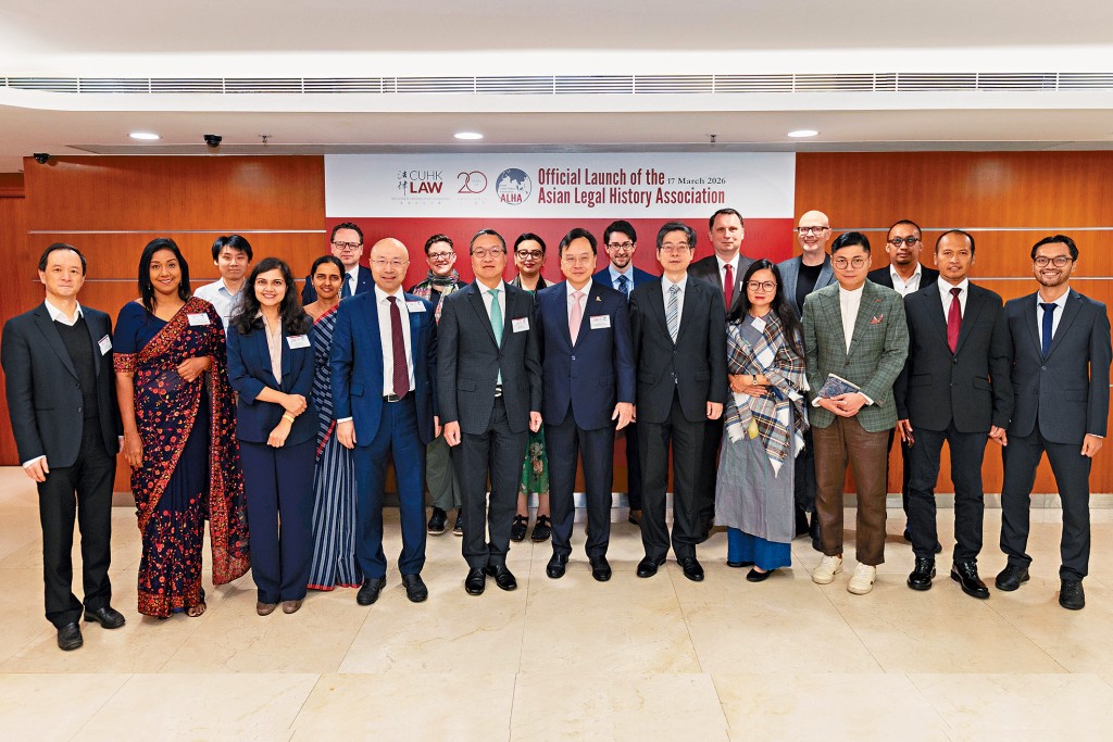 由香港中文大學法律學院倡議成立的「亞洲法律史學會」，昨日舉行成立典禮。