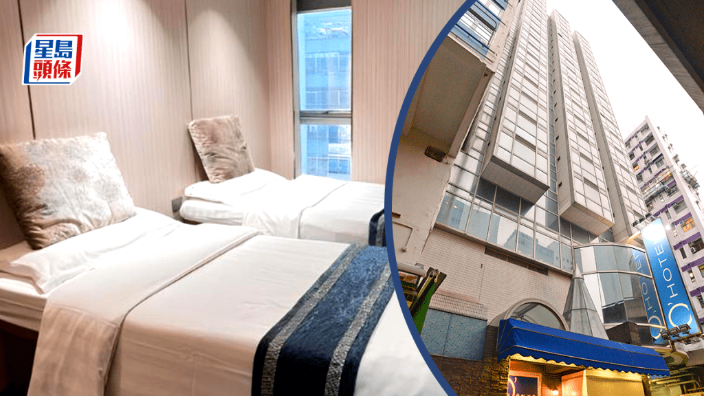 九龍城奧斯酒店放售 市值逾5億