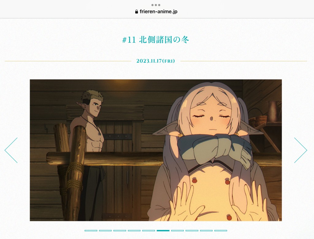 「芙莉蓮綁法」 令主角看起來格外可愛，引發熱議。 frieren-anime.jp
