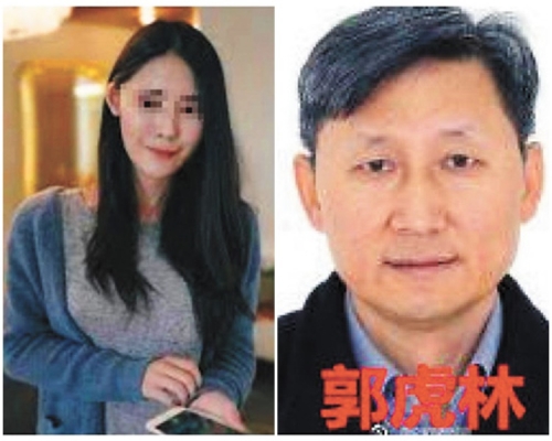 郭虎林(右)被指行賄送女兒(左)入讀耶魯。網圖