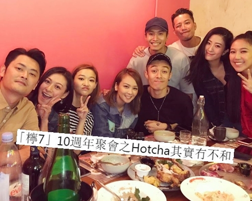 07年出道歌手聚舊，網民高呼此陣容勾起童年回憶。