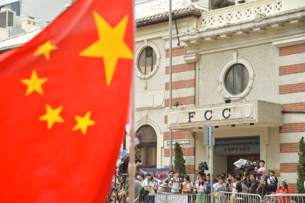 香港外國記者會。