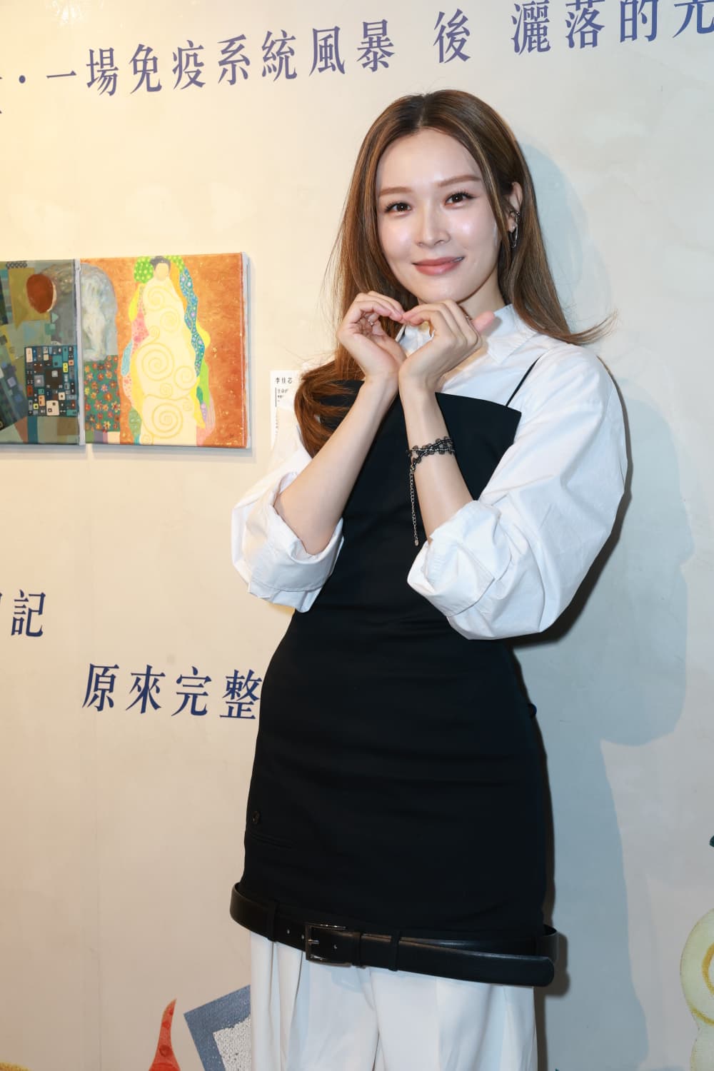 李佳芯出席艺术慈善画展。