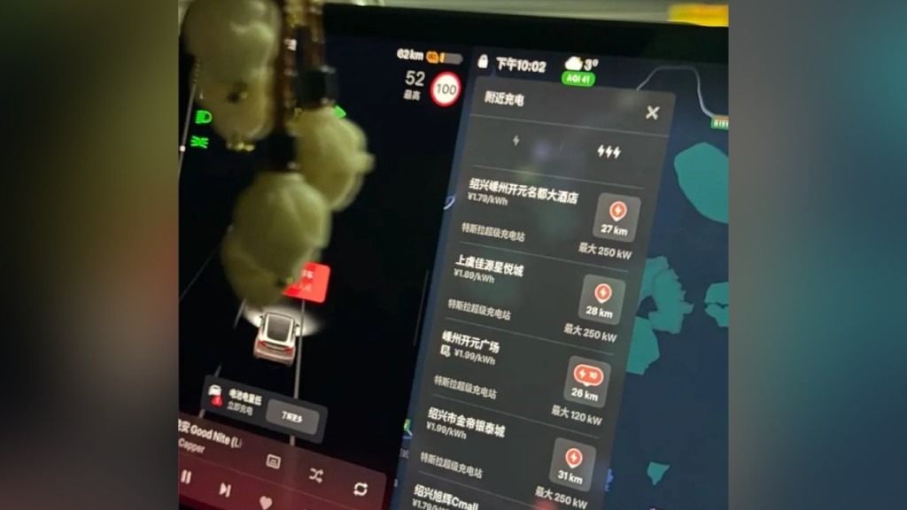 特斯拉突然斷電，讓車主手捉無措。