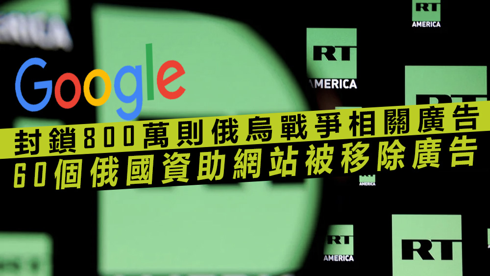 图为俄罗斯国营电视台的标志。资料图片