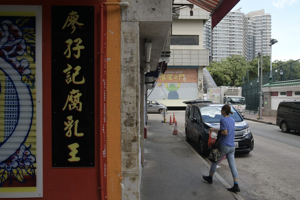 食安中心两次检测其瓶装腐乳样本，发现蜡样芽孢杆菌均超标。陈浩元摄