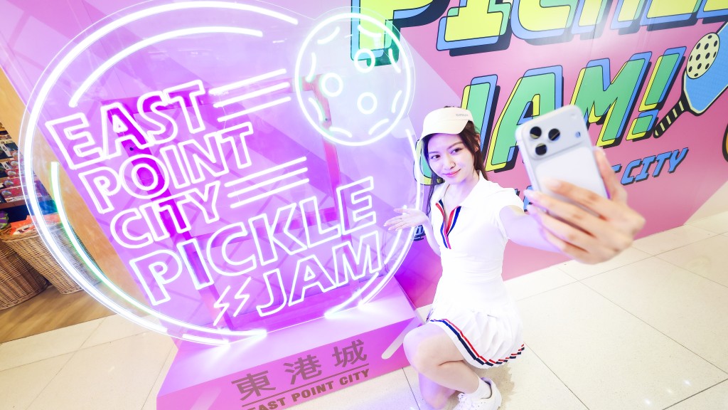 在匹克球場或巨型Pickleball球拍打卡並上載至社交平台， 跟足指示就即賞指定運動飲品1支（圖片來源：東港城）