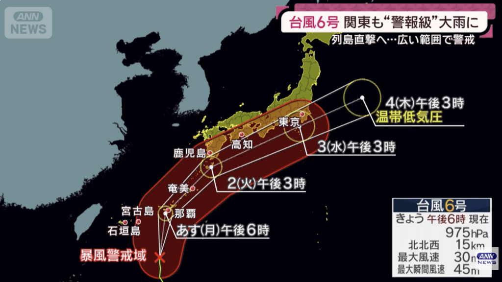 今年第6号台风“蔷薇”持续增强，并正以“强烈之势”全速逼近日本冲绳、奄美及九州南部一带。ANN NEWS（下同）