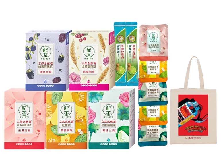 得閒品茶：養生茶飲新體驗
