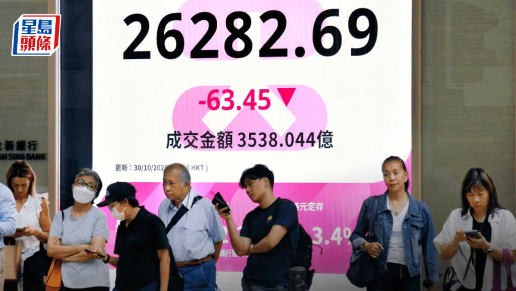 港股好消息出貨 恒指倒跌63點 美團完成發債升2% 宏橋漲8%冠藍籌 專家料高台反覆|港股收市