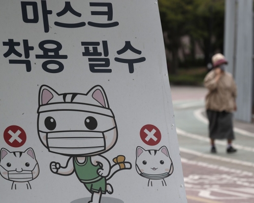 南韓政府呼籲市民做好防疫措施。AP