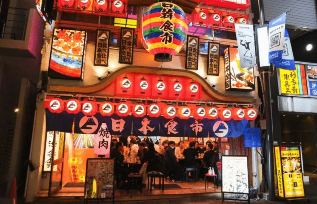 澀谷「日韓食市」外觀。