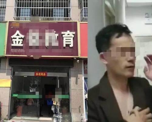 江蘇鹽城響水縣發生令人震怒的性侵案。右圖為涉事負責人張某某，左圖為涉事培訓機構。（網圖）