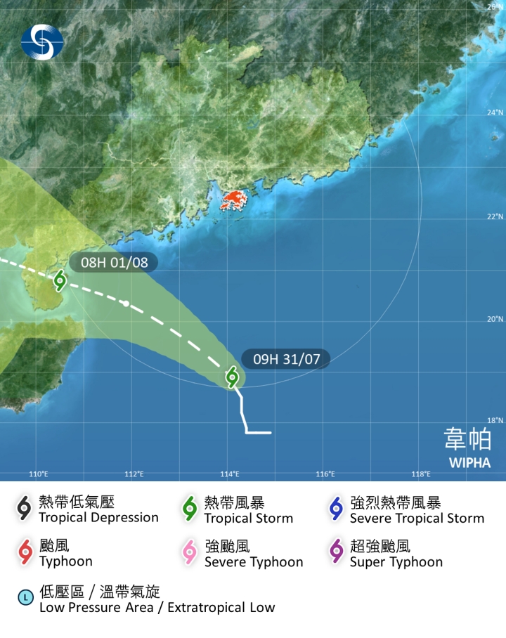 韋帕今日會逐漸靠近廣東西部沿岸,並於今日稍後最接近本港。天文台