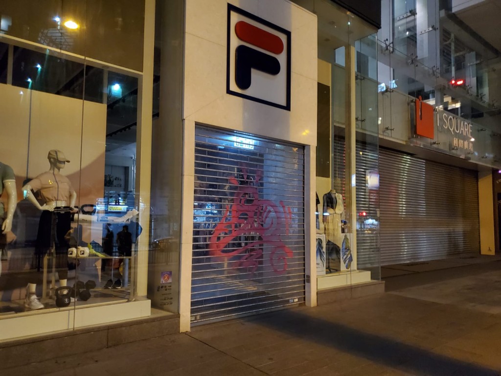 事發現場。