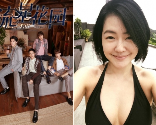 小S將有份演出新《流星花園》,但消息指她是客串演道明寺的媽媽或者姐姐!