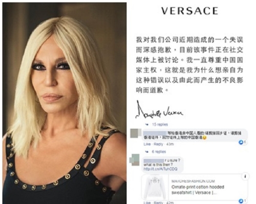 VERSACE總監親發中英道歉聲明,内地網民不受落。網圖