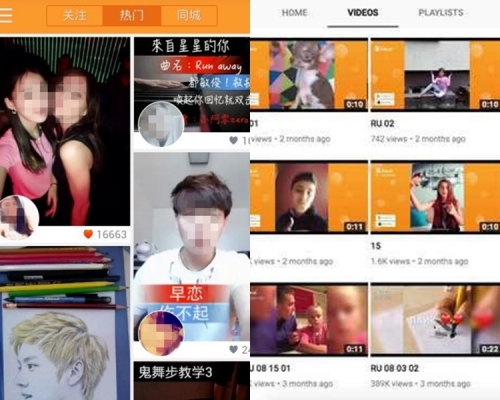 快手APP屬於短視頻平台。網圖
