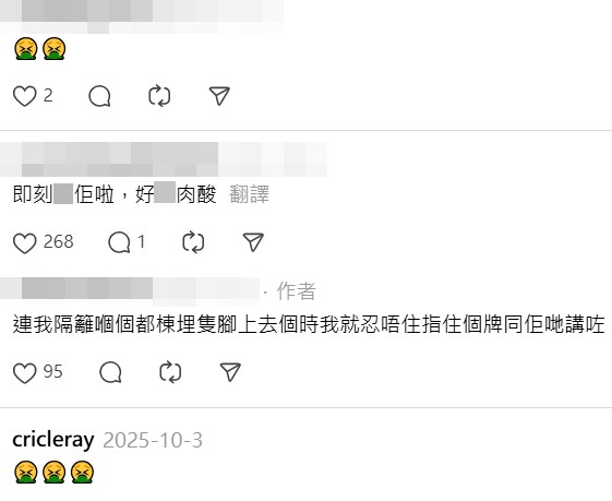 Threads截圖(資料來源:cheuknoknok@Threads) Threads截圖(資料來源:cheuknoknok@Threads)