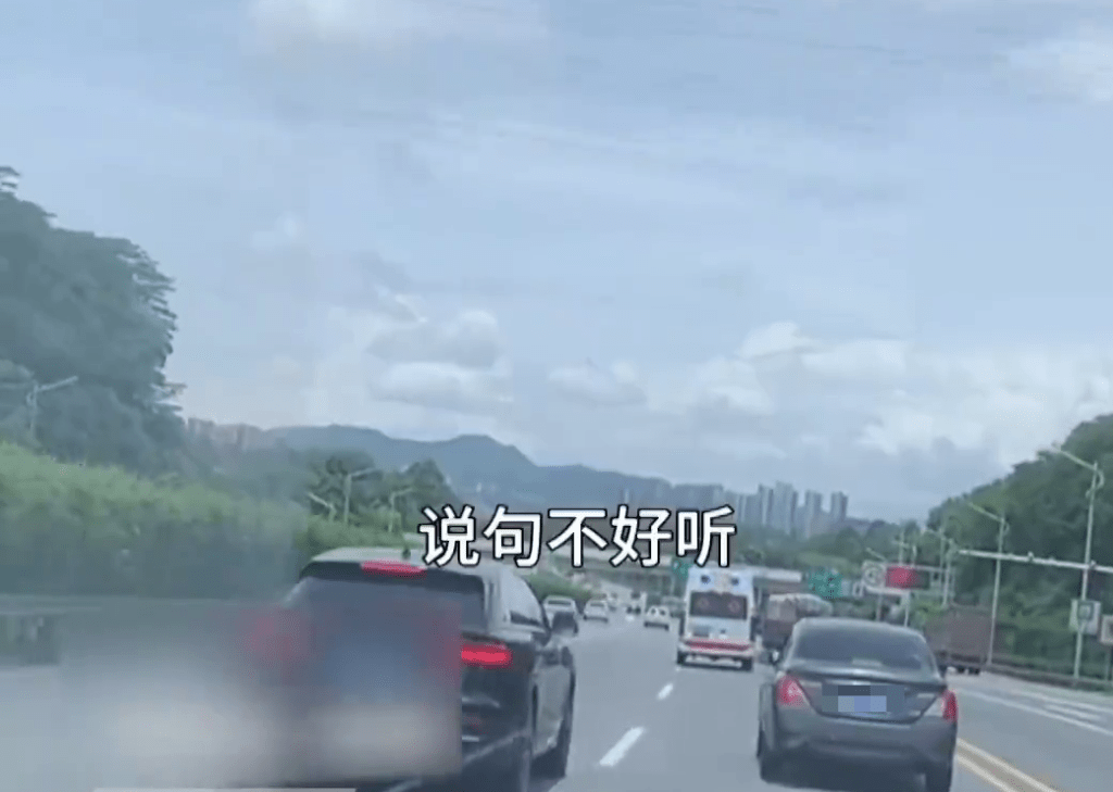 深圳救护车高速上直播飙车。