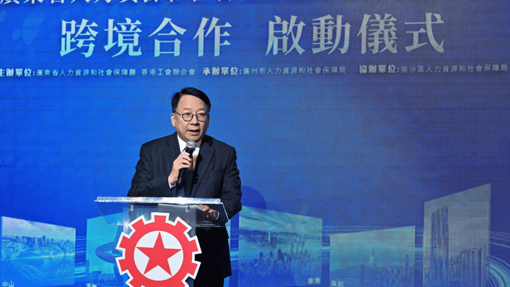 陳國基指粵港社保「跨境辦」服務網點促進香港居民融入大灣區生活和發展。政府新聞處圖片