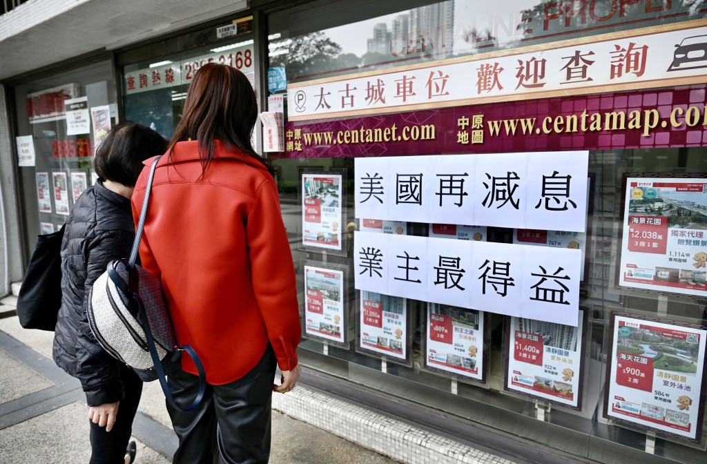 按揭500萬元、供30年計，業主每月供款可減347元。