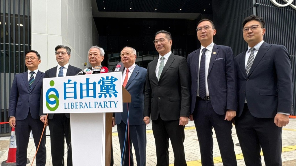 立法會選舉2025︱自由黨派5人出選 邵家輝爭連任零售界 梁進接棒選飲食界