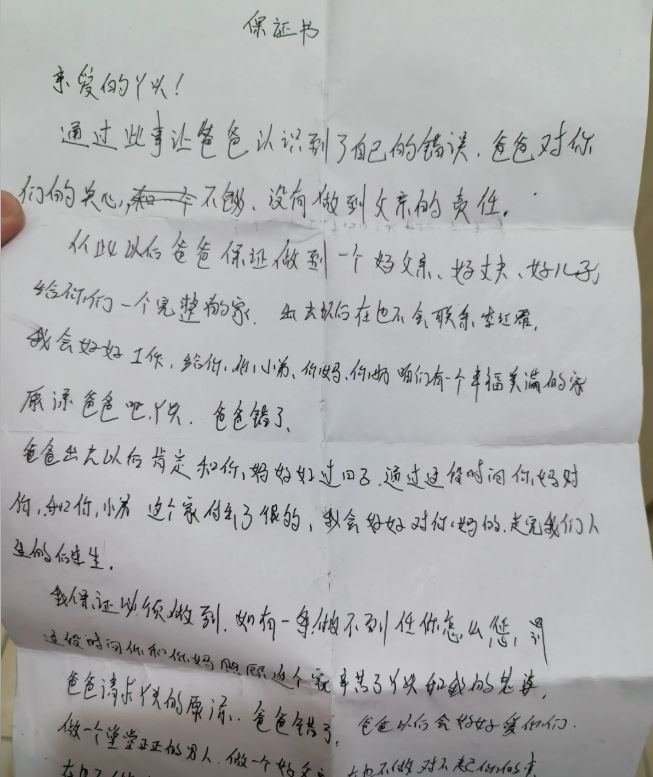 舉報父親強姦自己的少女，近日公開與疑犯簽署的和解書。抖音＠劉海靜