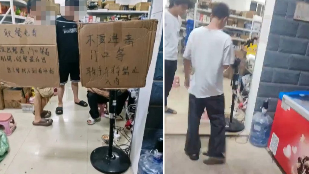 廣西一連鎖超市被指貼出涉歧視騎手的紙牌。微博@焦焦學長