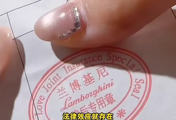 「鑒定證書」「林寶堅尼售後專用章」字樣的紅章。 「鑒定證書」「林寶堅尼售後專用章」字樣的紅章。