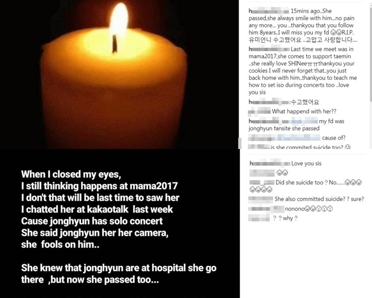 有一名韓粉被爆自殺，引起其他粉絲驚訝。