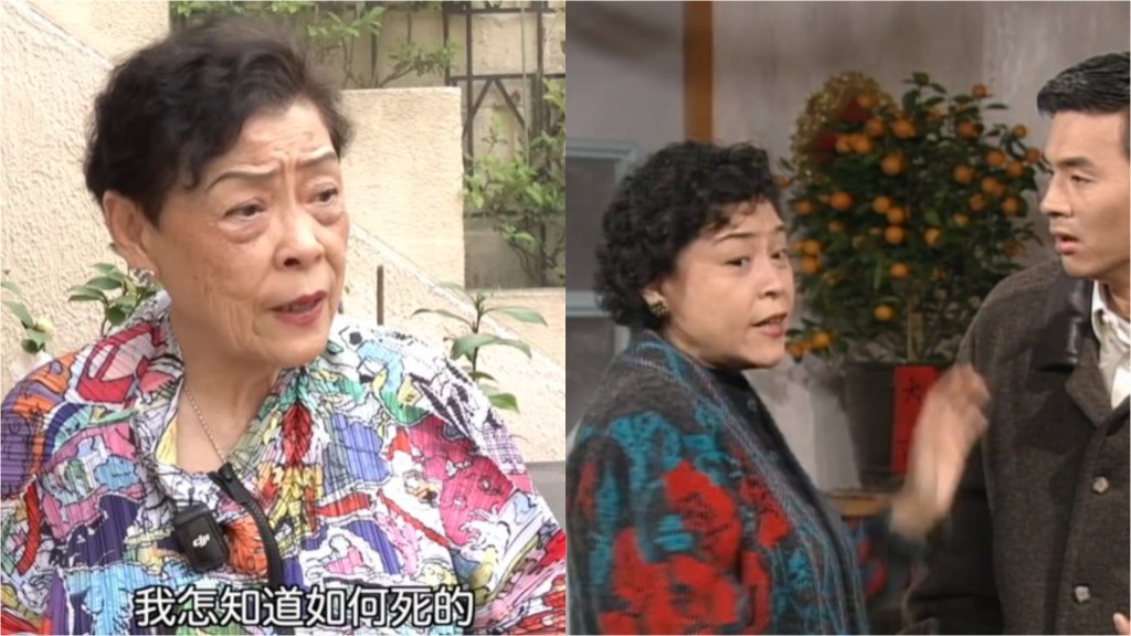 梁醒波女兒梁葆貞現身廣州   神情「兇狠」被全程拍下網上瘋傳   面容疲倦令人憂心