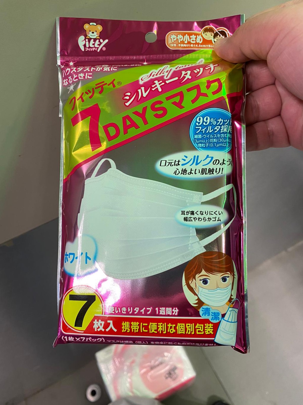 抽中訊息會員可換領口罩。