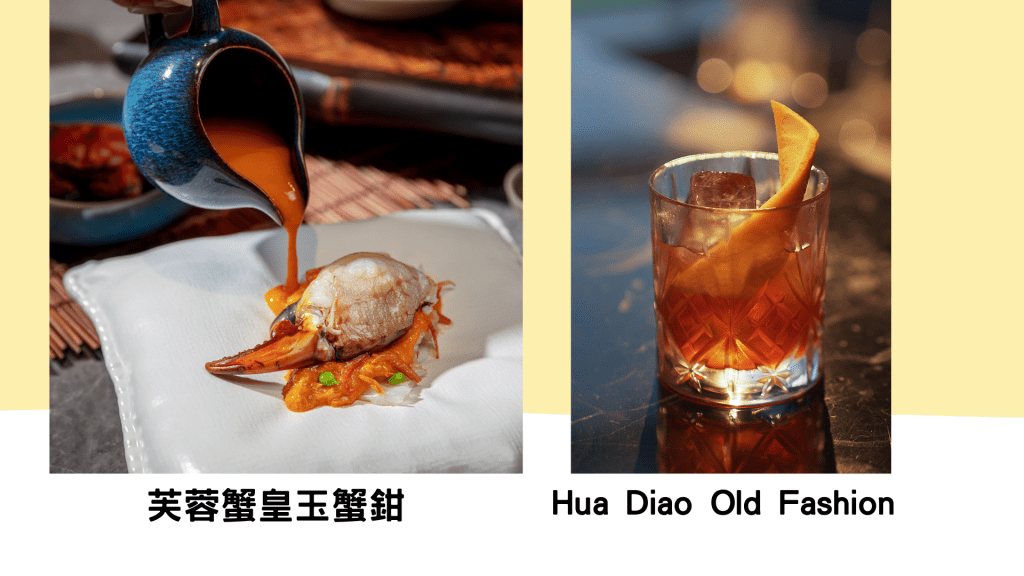 唐述蟹宴