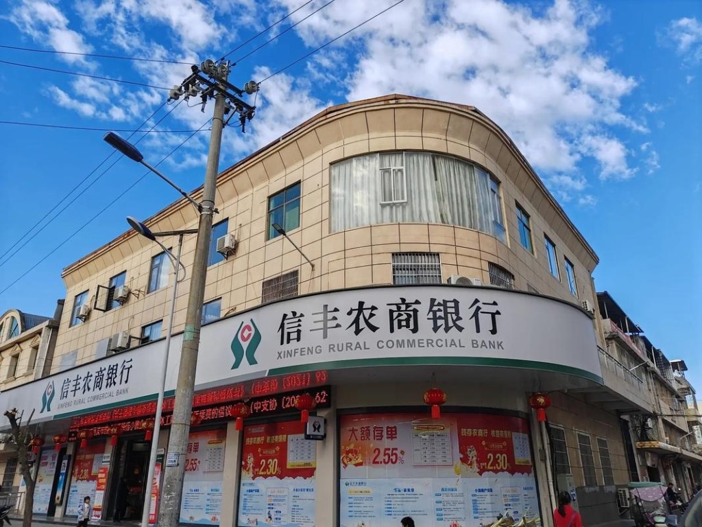 彭澤農商銀行。 網圖