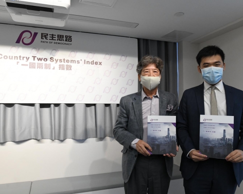 民主思路委託中大香港亞太研究所,就港人對「一國兩制」評價作電話調查。